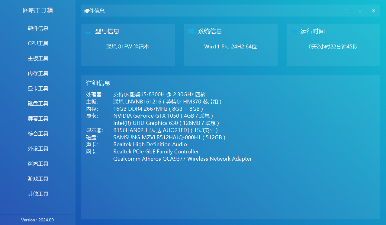 85fbb7d50455503cbc9be45e03e25140.png