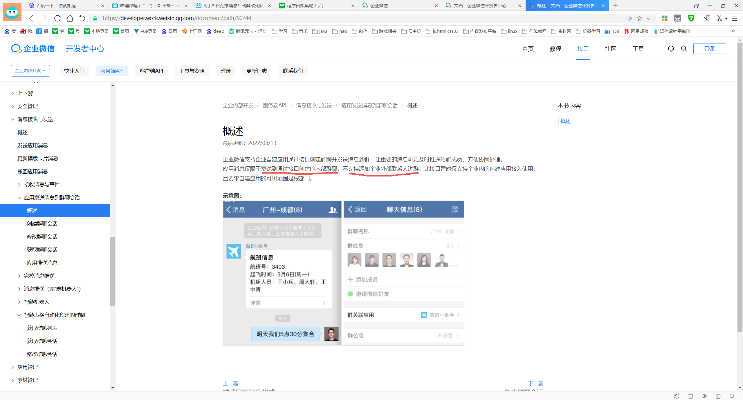 3298b96294eaf04c47d4f7bf5efebec7.png 3298b96294eaf04c47d4f7bf5efebec7.png